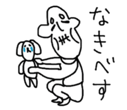 chikugo grandfather 2 sticker #10695302