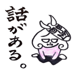 yasukono2 sticker #10695424