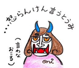 yasukono2 sticker #10695426