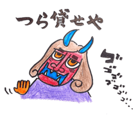 yasukono2 sticker #10695427