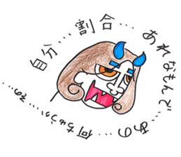yasukono2 sticker #10695428