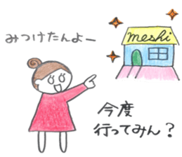 yasukono2 sticker #10695429