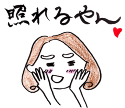 yasukono2 sticker #10695431