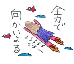 yasukono2 sticker #10695432