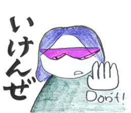 yasukono2 sticker #10695433