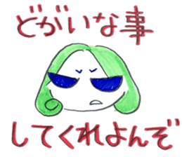 yasukono2 sticker #10695434