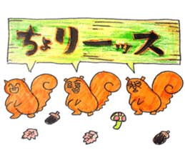 yasukono2 sticker #10695437