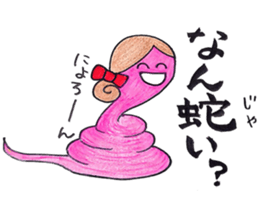 yasukono2 sticker #10695438