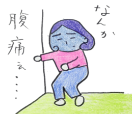 yasukono2 sticker #10695439