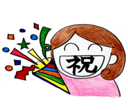 yasukono2 sticker #10695441