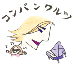 yasukono2 sticker #10695442