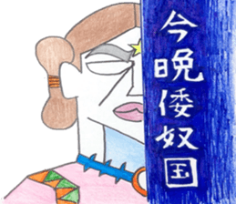 yasukono2 sticker #10695443