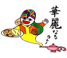 yasukono2 sticker #10695445