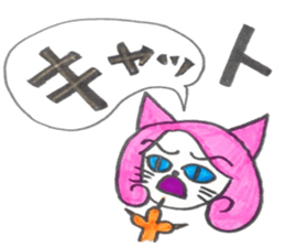 yasukono2 sticker #10695447