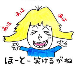 yasukono2 sticker #10695450