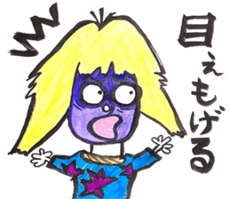 yasukono2 sticker #10695451