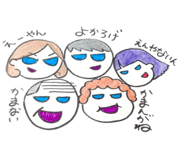 yasukono2 sticker #10695452