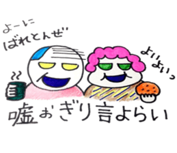 yasukono2 sticker #10695453