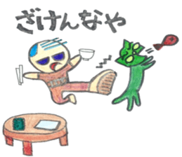 yasukono2 sticker #10695454