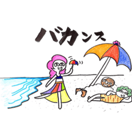 yasukono2 sticker #10695455