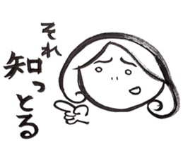 yasukono2 sticker #10695456