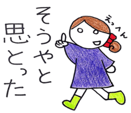 yasukono2 sticker #10695457