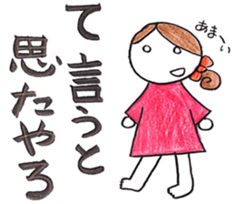 yasukono2 sticker #10695458