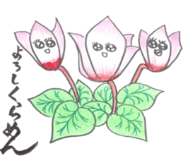 yasukono2 sticker #10695461