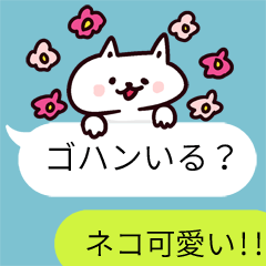 balloons and houswife