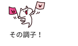 balloons and houswife sticker #10695750