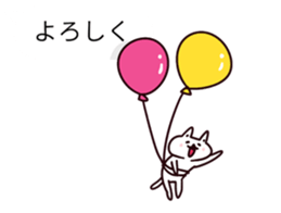 balloons and houswife sticker #10695757