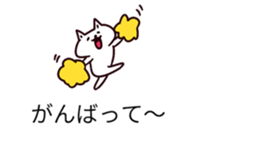 balloons and houswife sticker #10695760