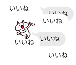 balloons and houswife sticker #10695765