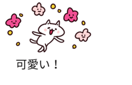 balloons and houswife sticker #10695773