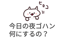 balloons and houswife sticker #10695776