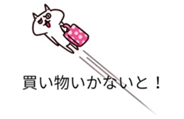 balloons and houswife sticker #10695778