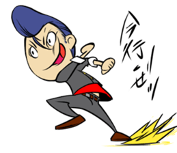 yanki- Sticker sticker #10695796