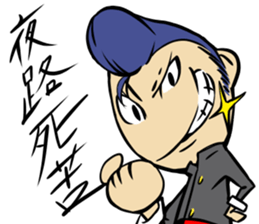 yanki- Sticker sticker #10695818