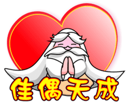 Matchmaker grandpa and Lucky star boy sticker #10695864