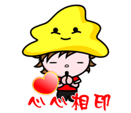 Matchmaker grandpa and Lucky star boy sticker #10695866