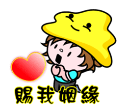 Matchmaker grandpa and Lucky star boy sticker #10695867