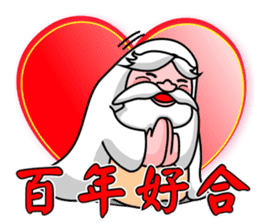 Matchmaker grandpa and Lucky star boy sticker #10695871