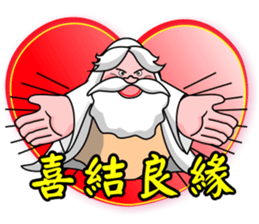 Matchmaker grandpa and Lucky star boy sticker #10695872
