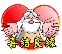 Matchmaker grandpa and Lucky star boy sticker #10695872