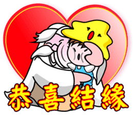 Matchmaker grandpa and Lucky star boy sticker #10695874