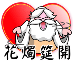 Matchmaker grandpa and Lucky star boy sticker #10695875