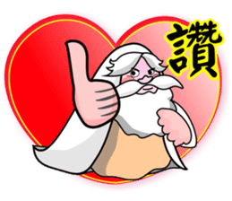 Matchmaker grandpa and Lucky star boy sticker #10695876