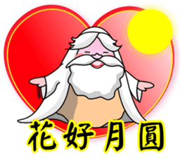 Matchmaker grandpa and Lucky star boy sticker #10695877