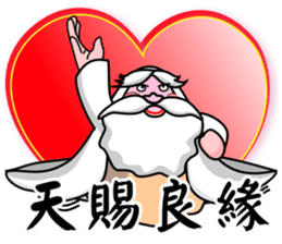 Matchmaker grandpa and Lucky star boy sticker #10695878