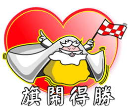 Matchmaker grandpa and Lucky star boy sticker #10695883